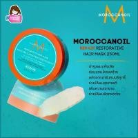 ราคา COD Moroccanoil Restorative Hair Mask Repair 250ml ของแท้พร้อมส่ง (1731842205541959624)