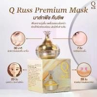 ราคา QruSS Premium Mask คิวรัส พรีเมี่ยมมาร์ค มาร์คหน้าแบบคลีโอพัตรา lashes ลิป ปากหวาน ฟอง น้ํา แต่ง หน้า ที่ เขียน คิ้ว shai แปรง เกลี่ย รอง พื้น (1732209481158460982)