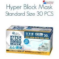 ราคา Elleair Hyper Block Mask Standard Size 30 Pcs หน้ากาก ขนาดมาตรฐาน กรอง 3ชั้น (1732319154720638751)