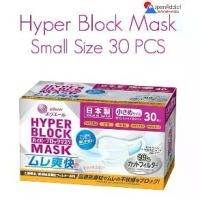 ราคา Elleair Hyper Block Mask Small Size 30 Pcs หน้ากาก ขนาดเล็ก กรอง 3ชั้น (1732319155437864735)