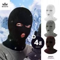 ราคา [W0121]หมวกโม่งไหมพรม หมวกถักคลุม หน้ากาก โม่งคลุมหัว Balaclava mask กันหนาวกันแดด COD (1732433590970451611)