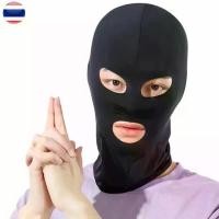 ราคา หมวกโม่งแฟนซี หน้ากากคลุมหัว ผ้ายืด หนา นุ่ม คอสเพลย์ การแสดง ออกงาน ปลอมตัว ออกงาน ถ่ายภาพ Fancy Mask พร้อมส่งจากไทย (1732305582228014377)