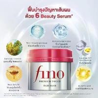 ราคา 【COD】 พร้อมส่ง Tsubaki Premium Repair Mask, FINO Premium Touch 230g ครีมหมักผม หมักผมตัวดังชิเชโด้ ของแท้ 100%VLLFC (1731929329916348231)