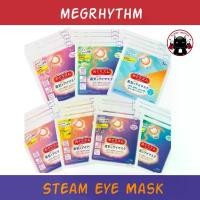 ราคา MegRhythm Steam Hot Eye Mask แผ่นปิดตาไอน้ำ บรรจุ 5 ชิ้น จากญี่ปุ่น Koneko คําแนะนําการขายที่ร้อนแรงในเดือนนี้ (1732269139089786854)
