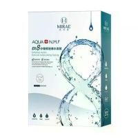 ราคา MIRAE EX8 Minutes Extreme Hydro Mask แท้ 100% ฟิล์ม ซับมัน (1732181041296475990)