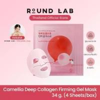 ราคา [Tiffany's Live Exclusive] [แบบกล่อง 4 แผ่น] Round Lab Camellia Collagen Firming Gel Mask (1732393600678659153)