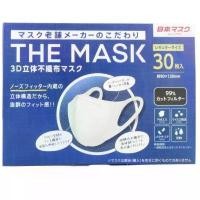 ราคา COD หน้ากาอนามัย The Mask 3D Non-Woven Mask นำเข้าจากญี่ปุ่น (1732294624074368008)