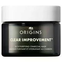 ราคา ORIGINS - Clear Improvement Rich Purifying Charcoal Mask (72ml.) สกินแคร์ บํารุงผิวหน้า (1729810628698802563)