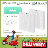 ราคา LG PuriCare Air Purifier Mask ไส้กรอง Filter, Accessories ขายดี (1731637341595273815)