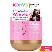 ราคา Boya Q10 Detox Treatment Hair Mask 500g โบย่า ดีท็อกซ์ ทรีตเมนต์ แฮร์ มาสก์ สูตร Q10. คําแนะนําผลิตภัณฑ์ใหม่ของเดือนนี้ (1732306703591442176)