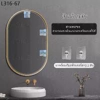 ราคา ขายดี กระจกห้องน้ำบ้าน ต้องมีเฟอร์นิเจอร์ กระจกแท้ 70/80cm กระจกห้องน้ำ บานใหญ่ กระจกติดผนัง กรอบ​สวย ผิวเรียบสนิท แนวนอน แนวตั้ง mirror mirror wall mirrors กระจก ส่อง เต็มต (1732303885233391747)