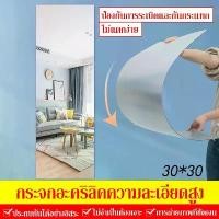 ราคา กระจก แต่งหน้า กระจกเต็มตัว กระจกห้องน้ำ กระจกแต่งหน้า กระจกยาว กระจกแขวนผนัง กระจกบานใหญ่ กระจกยาว กระจกในห้องน้ำ กระจกตั้งโต๊ะ mirror (1731091658067643087)