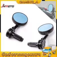 ราคา กระจกมอเตอร์ไซค์ทรงกลม ขนาด กระจกมองหลังมอไซค์ สําหรับติดแฮนด์มอไซค์ Motorcycle rearview mirror (1732198496027838422)