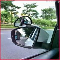 ราคา Evan46shop กระจกส่องมุมอับ กระจกเสริม กระจกเสริมรถยนต์ กระจกช่วยมอง blind spot รุ่น 3R-091 Car Mirror (1729667577123801341)