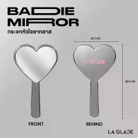 ราคา COD LA GLACE BADDIE MIRROR กระจกหัวใจลากลาส กระจกแต่งหน้า กระจกพกพามีแบบด้ามจับ (1732242415007336173)