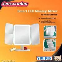 ราคา ของแท้ 100% กระจกแต่งหน้าแบบตั้งโต๊ะไฟ LED | Vanity Lighted Makeup Mirror | กระจกแต่งหน้าพกพา | กระจกแต่งหน้าแบบตั้งโต๊ะ ขน ตามี กาว ใน ตัว ขนตาปลอม cosluxe การควบคุมความมัน (1732189820333163852)