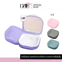 ราคา HelloSmile Retainer With Mirror กล่องรีเทนเนอร์ มีกระจก จัดฟันใส พกพา ใส่รีเทนเนอร์ (1731793473100351201)