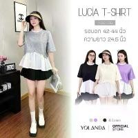 ราคา Yolanda เสื้อยืด คอกลม แต่งจีบย่นรอบคอ แขนสั้น แต่งชายระบาย ผ้าทิ้งตัว Clothing เสื้อ ผู้หญิง คอเสื้อ แต่งจีบระบายรอบคอ Tshirt ผ้าคอตตอน นุ่มๆ ใส่สบาย Outfit เสื้อผ้าแฟชั่น ดีไซน (1732001414345099451)