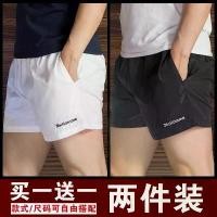 ราคา กางเกงกีฬาขาสั้น แห้งไว สำหรับผู้ชาย ใส่หน้าร้อน ยาวเหนือเข่า เหมาะสำหรับนอนใส่อยู่บ้าน กางเกงขาสั้นชายหาดคู่รัก ATK ชุดนอนผู้ชายไซส์ใหญ่ กางเกงใส่นอนสบายๆผู้ชาย pajamas gym outf (1731675871404393523)