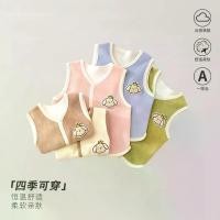 ราคา เสื้อกั๊กเด็ก หน้าหนาว เหมาะสำหรับทารกแรกเกิด กำมะหยี่ออสเตรียหนา ใส่รัดรูป เสื้อกั๊กอบอุ่นสำหรับทารก beige baby outfit ชุด แมนยู เด็ก แรก เกิด (1732103420727167571)