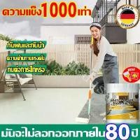 ราคา มันจะไม่ลอกออกเป็นเวลา 80 ปี สีอีพ๊อกซี่ ทนต่อการสึกหรอกันน้ํา ไม่ลื่นล้ม epoxy floor paint สีรองพื้นปูนเก่า สีทาปูน สีทาพื้นปูน สีรองพื้นปูนใหม่ สีทาพื้น สีรองพื้นปูน (1732220215560276415)
