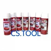 ราคา Pylac 1000 Spray Paint (PYLAC 1000) Primer Shade Group (1732223887682405392)