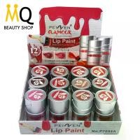 ราคา [พร้อมส่ง] PEIYEN LIP PAINT 12Colors เซตลิปจิ้มจุ่มเนื้อแมทต์ กันน้ำ ติดทนนาน 12เฉดสี (1732400234318824956)