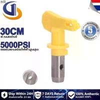 ราคา ที่ขายดี ที่สุดในสัปดาห์นี้ เครื่องพ่นสี หัวพ่นสีสุญญากาศ 517 รุ่น Airless Paint Spray Gun หัวฉีดสำหรับพ่นชิ้นส่วนเครื่องจักร (1731194720207668845)