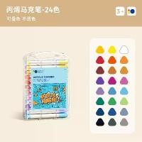 ราคา Acrylic Paint Marker Pen Acrylic Paint Marker Pen Magic Paint Marker Pen For Kids Easy To Polish (1731863806118102661)