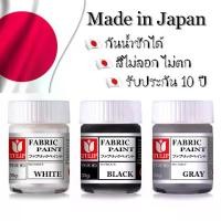 ราคา ♦️ สีเพ้นท์เสื้อ สีเพ้นท์ผ้า สีเพ้นท์รองเท้า รับประกัน 10 ปี ทนถาวร TULIP Fabric Paint 30 กรัม เฉดใหม่ 2022 สูตรแห้งไวปานกลาง ผู้เริ่มต้น-มืออาชีพ (1731896135249593978)
