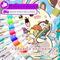 ราคา ปากกาอะคริลิค Acrylic paint marker ปากกามาร์คเกอร์ปากกาศิลปะเด็ก12/18/24/36/48สี คําแนะนําการขายที่ร้อนแรงในเดือนนี้ คอลลีน 72 สี ไม้ มาสเตอร์อาร์ต 100 (1732047512026318688)