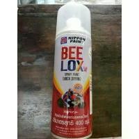 ราคา ขาย .สีสเปรย์พ่นเคลือบเงา รถมอเตอร์ไซค์ ตราBEELOX NIPPON PAINT (1730797949565110859)