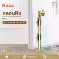 ราคา จัดส่งทันที. KAZA กลอนฝัง Door Latch กลอนทองเหลือง Brass bolt กลอนฝังประตู กลอนฝังบานเลื่อน Sliding door embedded latch กลอนประตู อุปกรณ์ประตู อุปกรณ์ฮาร์ดแวร์ อุปกรณ์ประตู แพนยูเนี่ยน (Pan Union) (17