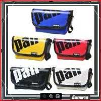 ราคา COD กระเป๋าสะพายข้าง แบรนด์ ANTAPAN (100% Genunie) SizeS รุ่น PAN SCREEN หนังPVCแบบกันน้ำ (Waterproof)*พร้อมส่ง* กระเป๋าคาดอกTikTok (1731590266675692987)