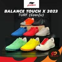 ราคา ร้อยปุ่ม PAN Balance Touch X 2023 (Turf) รองเท้าร้อยปุ่ม T5 ธีราทร PF-153B !!! (1731897056094356982)
