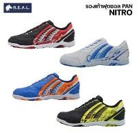 ราคา COD รองเท้าฟุตซอล Pan Nitro [PF14NB/NA] รองเท้าฟุตซอลแพน รองเท้าฟุตซอล ผู้ใหญ่ เด็ก (1732132626450843955)