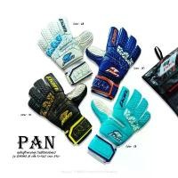 ราคา ลิขสิทธิ์แท้ 100% ถุงมือผู้รักษาประตู (ไม่มีฟิงเกอร์เซฟ) PAN รุ่น SUPREMO JR รหัส PV-1547 (1732244510995940736)