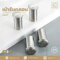 ราคา KAZA รูรับกลอน เบ้ารับกลอนประตู เบ้ารับกลอนสแตนเลส อุปกรณ์ฮาร์ดแวร์ อุปกรณ์ประตู แพนยูเนี่ยน (Pan Union) (1732061387703814100)