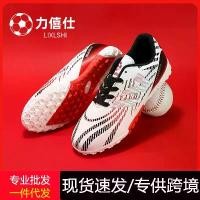 ราคา รองเท้าฟุตบอลสำหรับผู้ชาย ทรงเตี้ย เหมาะสำหรับวัยรุ่น นักเรียน รองเท้าฝึกซ้อมสำหรับการแข่งขัน มีหนามสั้นสำหรับหญ้าเทียม MCW-MAW รองเท้าฟุตซอล pan สตั๊ด มือสอง ของ แท้ (1731334761212314650)