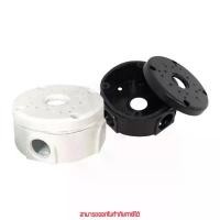 ราคา Glink SB001 String Box CCTV Camera Mount กล่องเก็บสายไฟกล้องวงจรปิด by Pan คลังสินค้า (1732073530923583013)