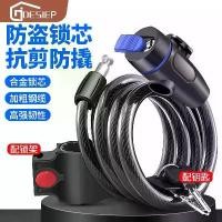 ราคา ล็อคจักรยาน ล็อครวม ล็อคจักรยานเสือภูเขา ล็อคจักรยานไฟฟ้า ล็อครถจักรยานยนต์ ล็อคประตูป้องกันการโจรกรรม พร้อมอุปกรณ์เสริม กุญแจล็อคโซ่ city promax บัง ขาว bmx เบาะ จักรยาน อบทอง อ (1732214927032288850)