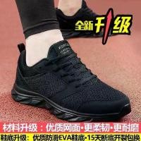 ราคา รองเท้าผู้ชาย, ขนาดหัก, รองเท้าผ้าใบ, ฤดูใบไม้ผลิ 2025 มาใหม่, ตาข่ายระบายอากาศ, สีดำ, ลำลองและน้ำหนักเบา, ทนต่อการสึกหรอ, รองเท้าผ้าใบผู้ชาย, 2025 รองเท้า taywin ของ แท้ pan (1731610176951060137)