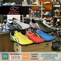 ราคา Ready to ship [Genuine copyright] SUPER SONIC BOOM soccer shoes studs pan inexpensive focus on value PF15S4 (1731764639446173359)
