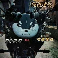 ราคา กระเป๋าเป้ Peter Pan, KTM, การ์ตูนขาวดำ, ตกแต่ง Husky สำหรับเด็ก, เหมาะสำหรับโรงเรียนอนุบาล, การออกแบบเปลือกไข่น่ารัก, กระเป๋าเป้ Ledi (1732243774437689322)