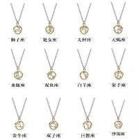 ราคา ชุดสร้อยคอเรื่องราวจักรราศี, สไตล์เดียวกันโดย Pan Pan, สร้อยคอ DIY, สำหรับผู้หญิง, จี้จักรราศีสิบสอง (1732431592703100498)