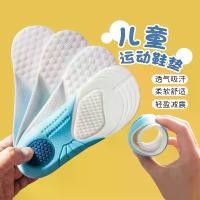 ราคา พื้นรองเท้าโฟมสำหรับเด็ก สำหรับเด็กชายและเด็กหญิง เหมาะสำหรับทารก ระบายอากาศได้ pan nitro ล้อ รอง เท้า รองเท้าฟุตซอล pan หนังเทียมเทียม ไข้หวัดสีดำ รองเท้าฟุตซอล รองเท้าฟุตซอ (1731493689024676893)