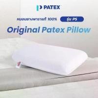 ราคา COD PATEX หมอนเพื่อสุขภาพแก้ปวดคอ หมอนยางพาราแท้ 100% ลดกรน หมอนรองกระดูกทับเส้นประสาท รุ่น ORIGINAL PATEX PILLOW PS (1731668230691457003)