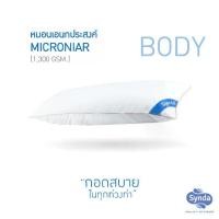ราคา Synda หมอนหนุนขนห่านเทียม รุ่น MICRONIAR PILLOW BODY หมอนบอดี้ หมอนใบยาว (1729683511802104454)