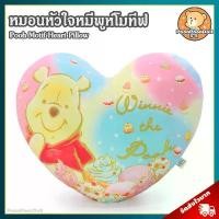 ราคา [COD] [Tiktok]หมอนหัวใจ วินนี่เดอะพูห์ โมทีฟ (ขนาด 20x15 นิ้ว) ลิขสิทธิ์แท้ / หมอนตุ๊กตา Winnie the Pooh Motif Pillow หมอน หมีพูห์ Piglet พิกเล็ต Eeyore อียอร์ Tigger ทิกเกอร์ (1732044672925992693)