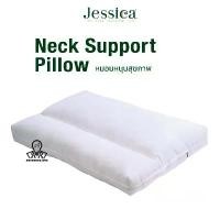 ราคา Jessica หมอนหนุนสุขภาพ รุ่น Neck Support Pillow รองรับสรีระต้นคอ จัดส่งเฉพาะจุด (1731573663479137283)